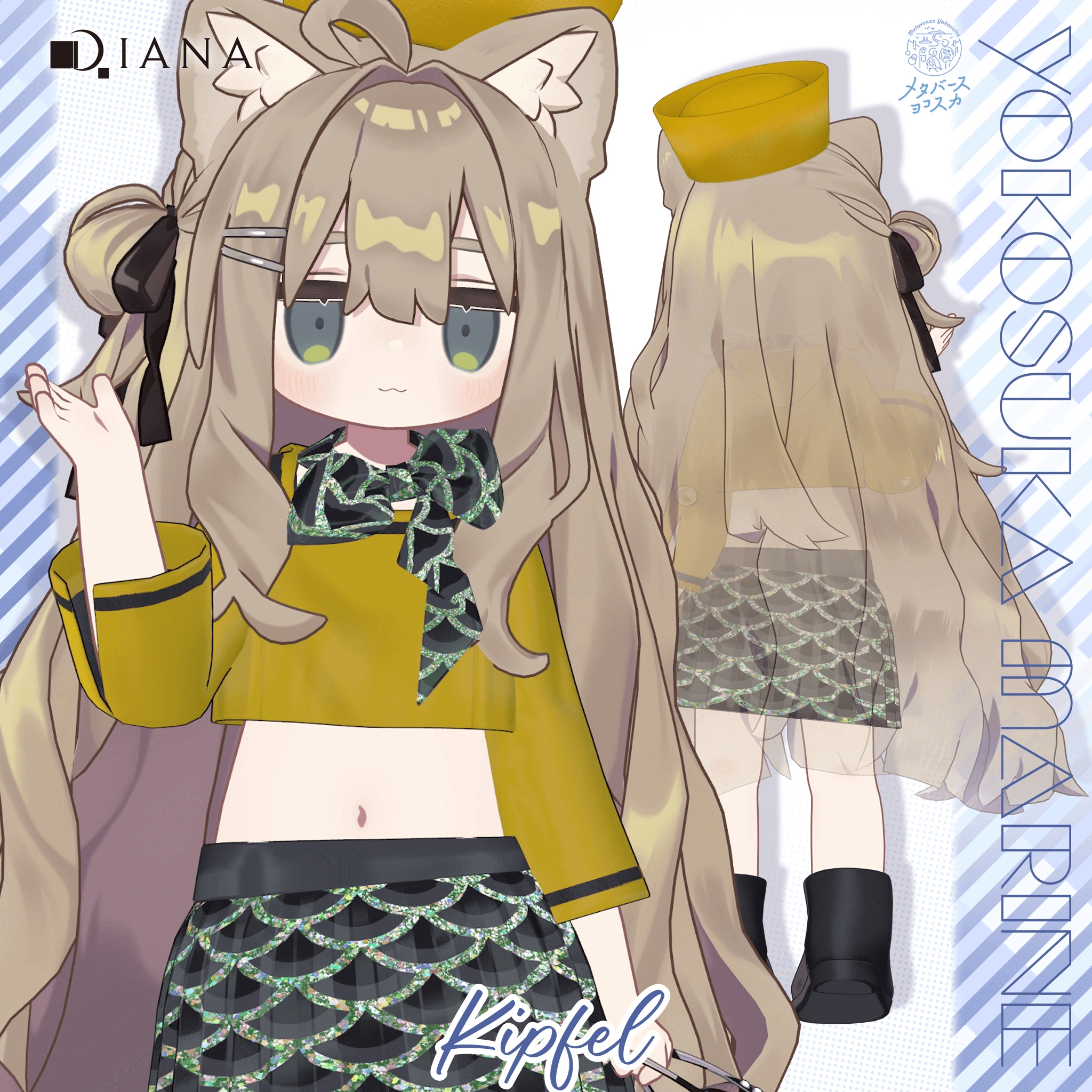 キプフェル Kipfel