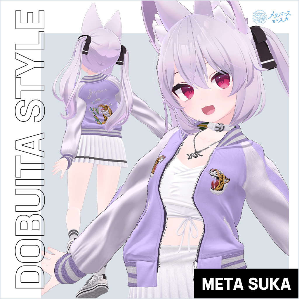 『カリン』-Karin-