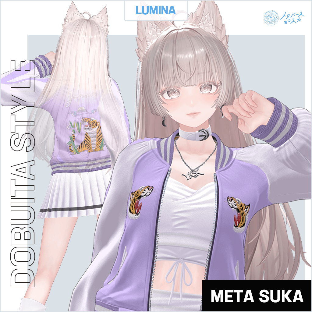 ルミナ - LUMINA