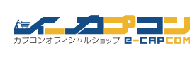 カプコン公式通販サイト イーカプコン